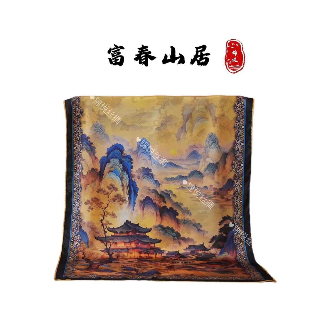 锦悦【富春山居】新中式花萝轻奢高定国风丝巾70*180（A356）新