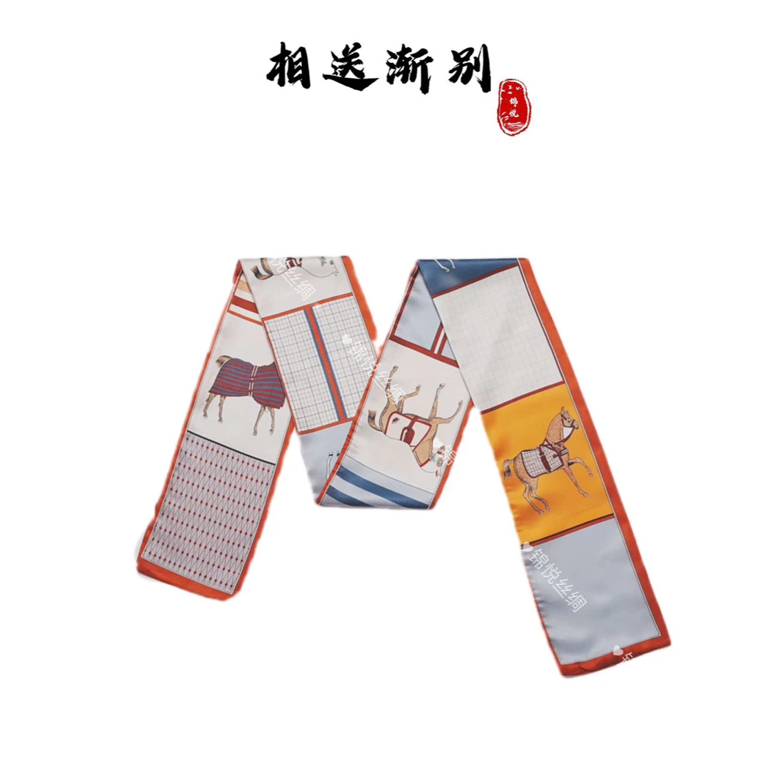 锦悦【相送渐别】新中式丽锦缎轻奢高定国风飘带13*150（A875）