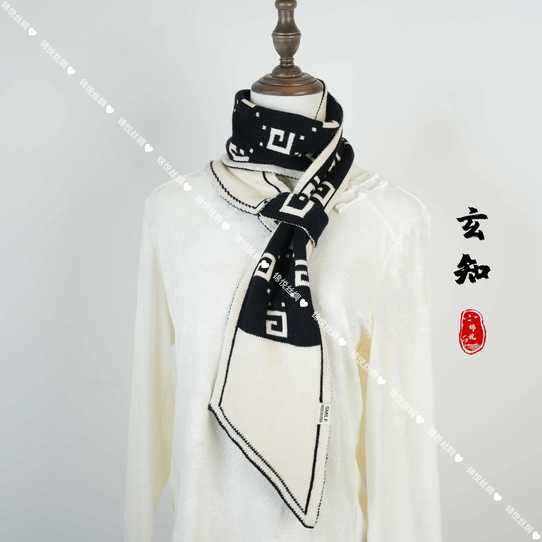 锦悦【玄知】新中式轻奢高定国风围巾12x120（A304）
