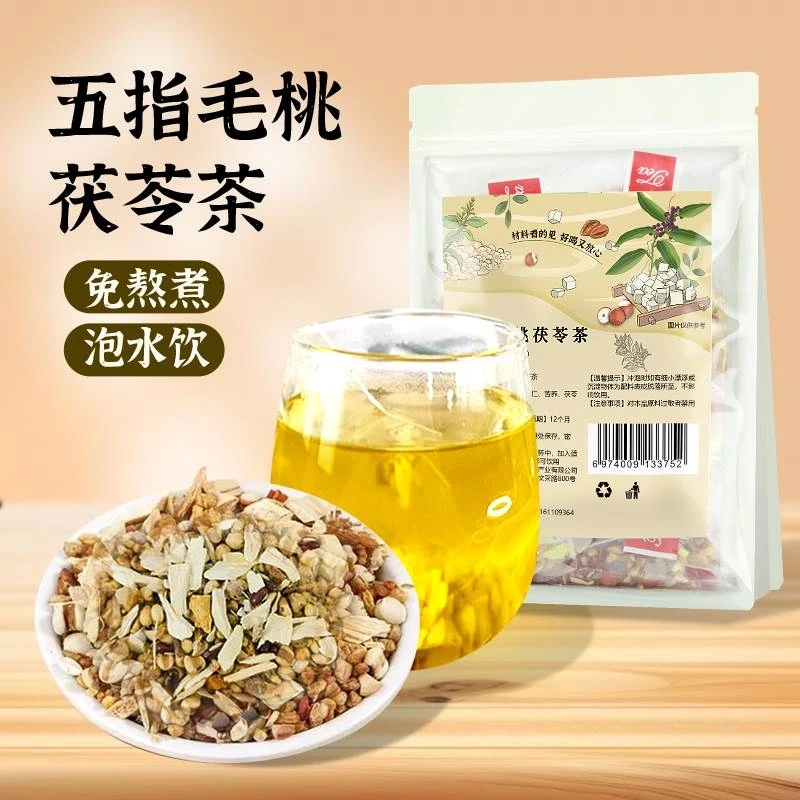 五指毛桃土茯苓茶红豆薏米湿茶独立组合茶包养生茶正品便捷冲泡喝
