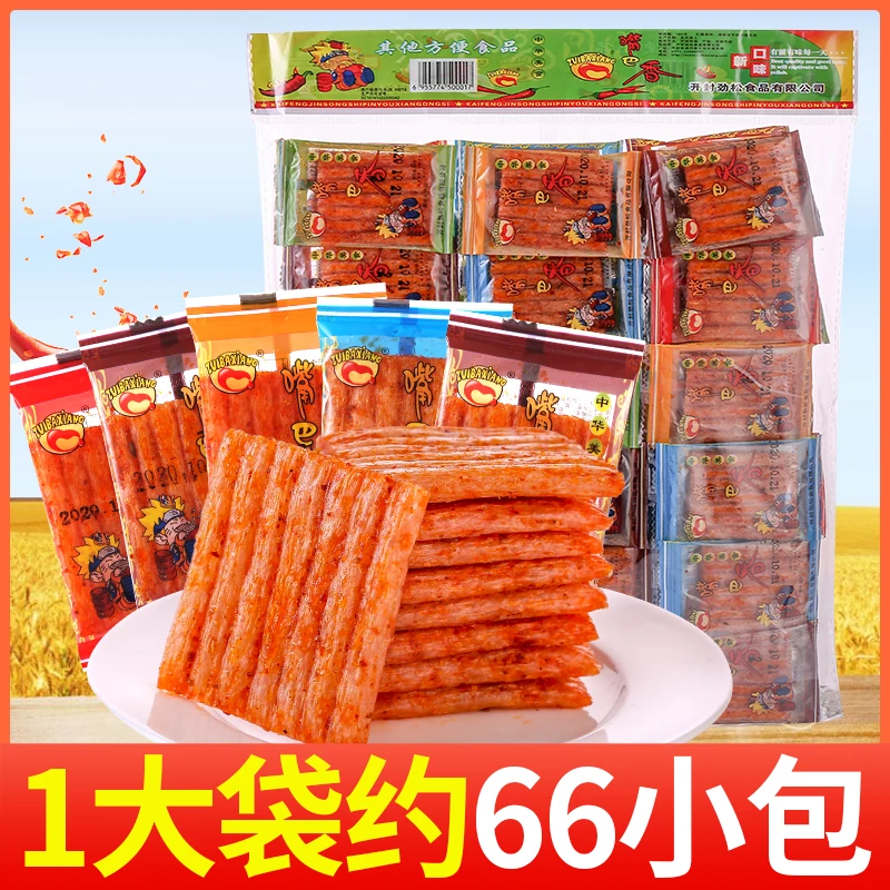 嘴巴香辣条小辣片童年怀旧零食小时候的麻辣小包装儿时大刀肉素食