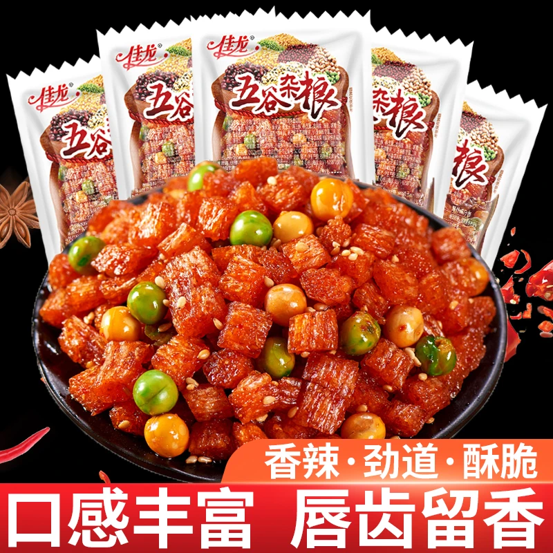 佳龙五谷杂粮辣条网红麻辣儿时经典小零食校园怀旧小吃休闲食品