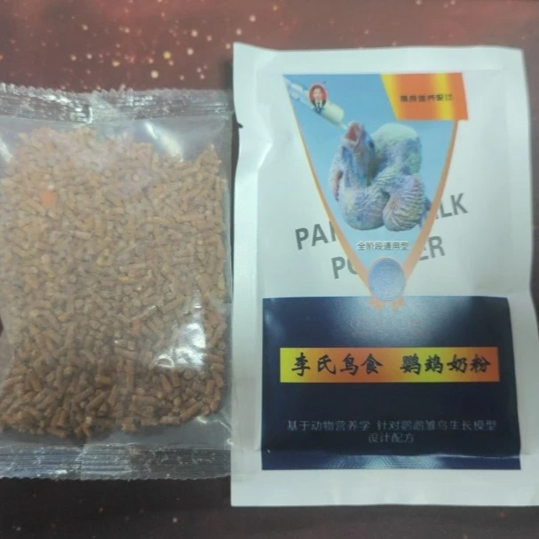 试吃奶粉滋养丸小样