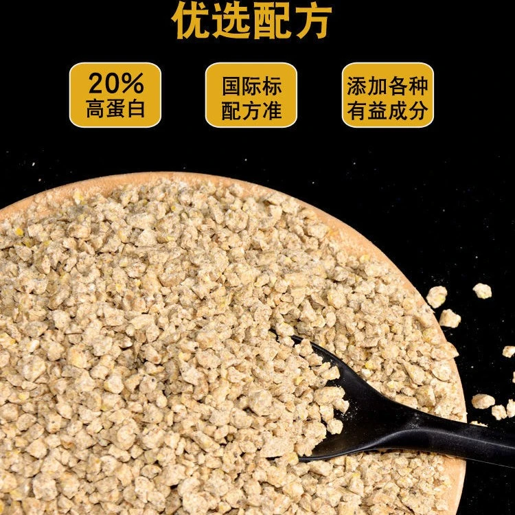 竹鹧鸪饲料五斤山鸡鹧鸪媒斑鸠媒通用高营养优质粮食壮膘营饲料