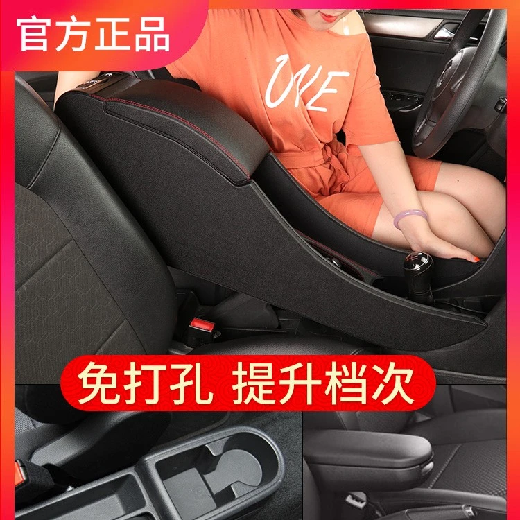 大众新款捷达桑塔纳中央扶手箱原厂改装专用2013-2021捷达va3