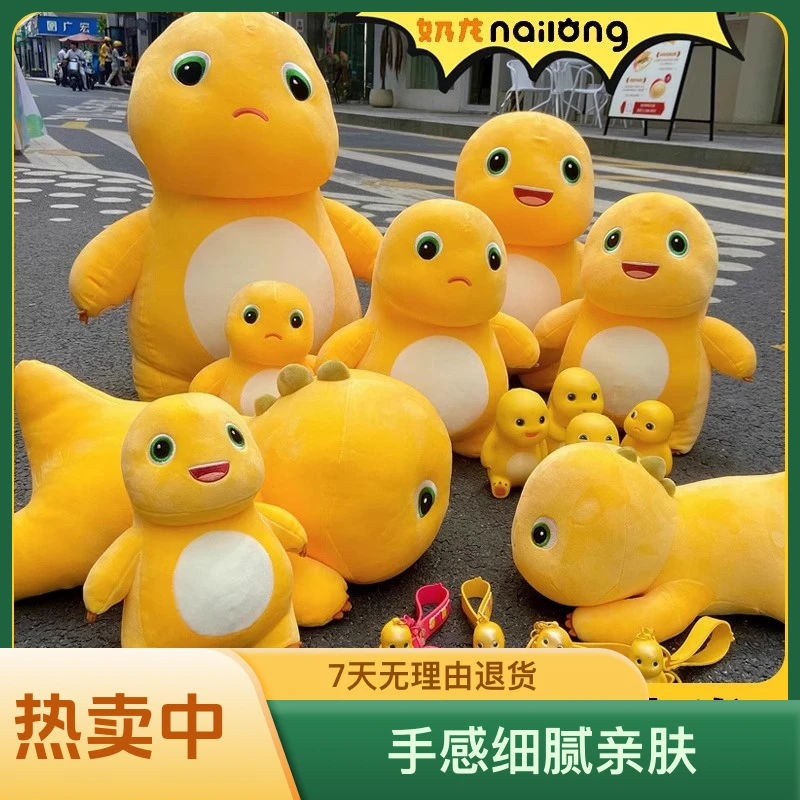 可爱奶龙玩偶公仔布娃娃毛绒玩具抱枕送给奶龙大玩偶