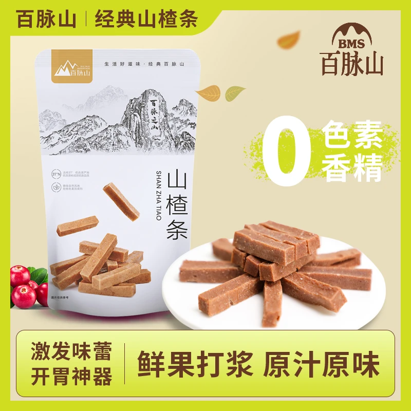 【达人专属】百脉山解馋零食桑葚山楂条办公室休闲山东特产