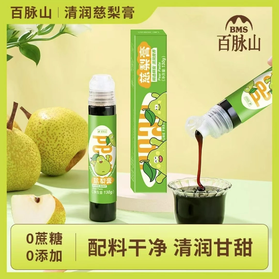 百脉山【莱阳慈梨膏】3支常备滋润饮品老少皆宜130g/支SSS