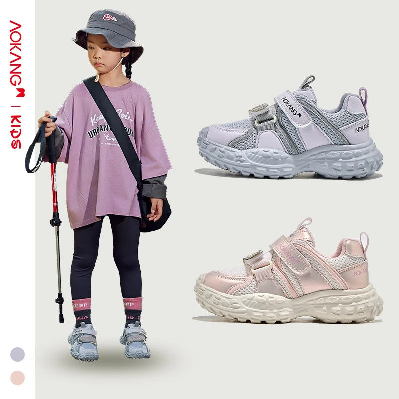 Aokang/奥康儿童运动鞋2025春秋新款男女童软底户外透气休闲鞋