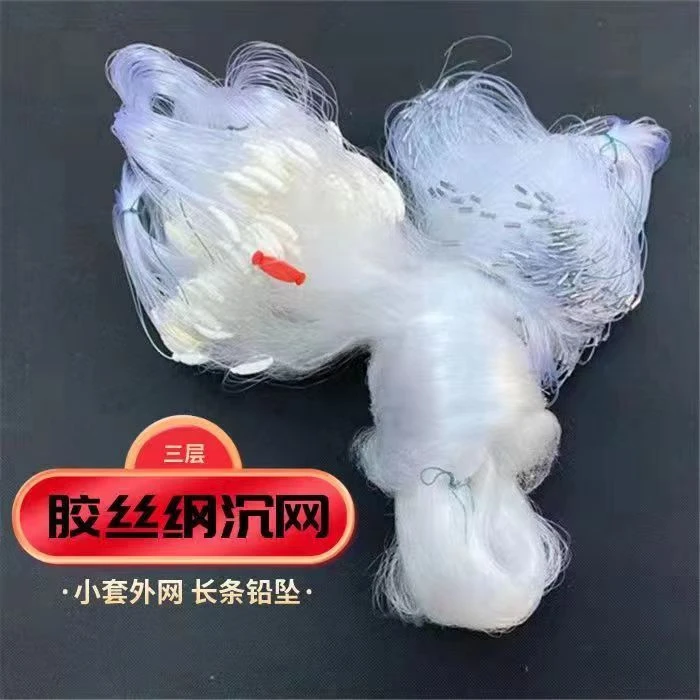 不缠网胶丝纲三层沉网加重铅坠丝网100米长1米2指眼柔丝泡沫浮漂
