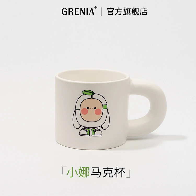 GRENIA小娜陶瓷保温马克杯家用可爱喝水杯