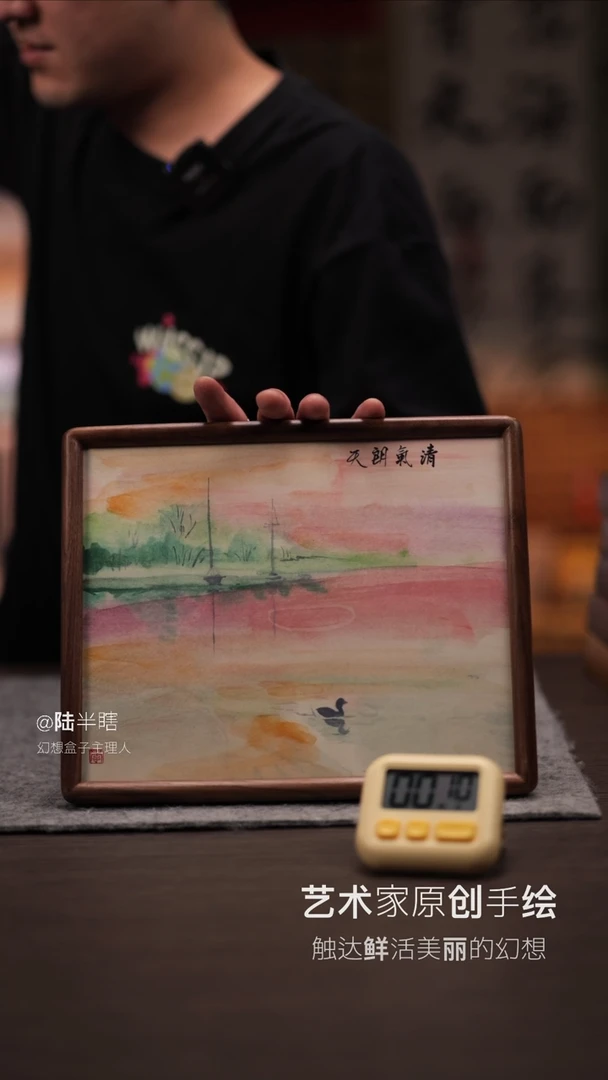 【闪购商品】书法554 天朗 SS 李老师