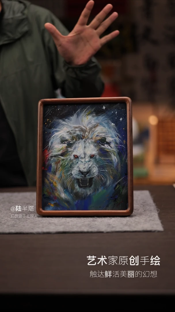 【闪购商品】书法571   狮子  SR  33老师