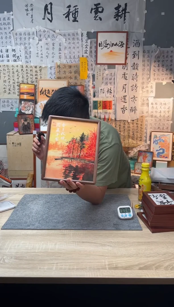 【闪购商品】书法971  春早秋晚  SS榫卯