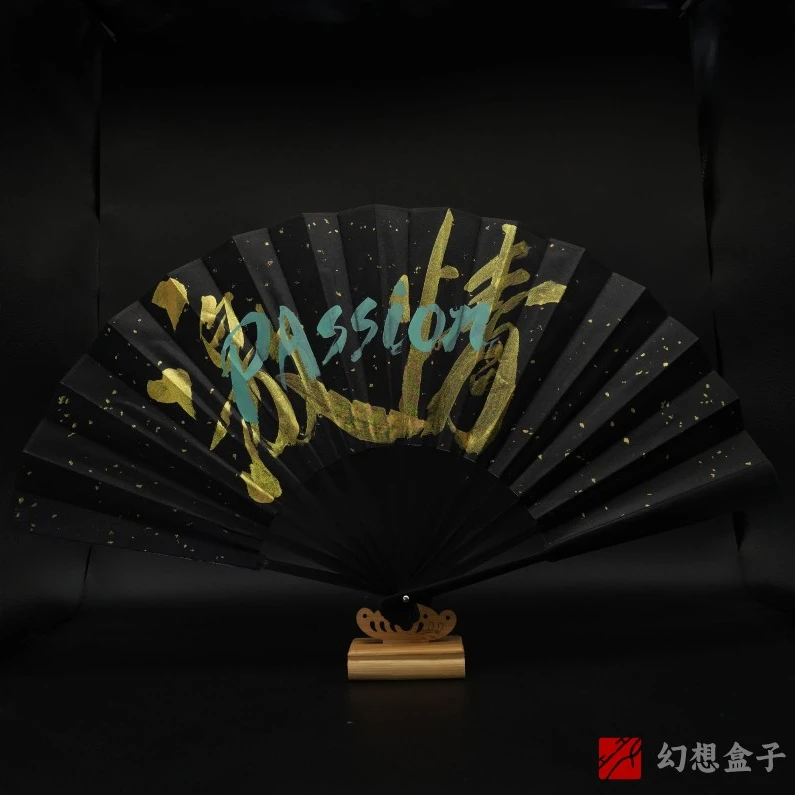 《 激情》扇子手写手绘原稿氛围感中国扇子