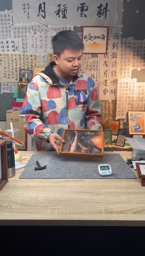 【闪购商品】书法675   道阻且长  SR榫卯