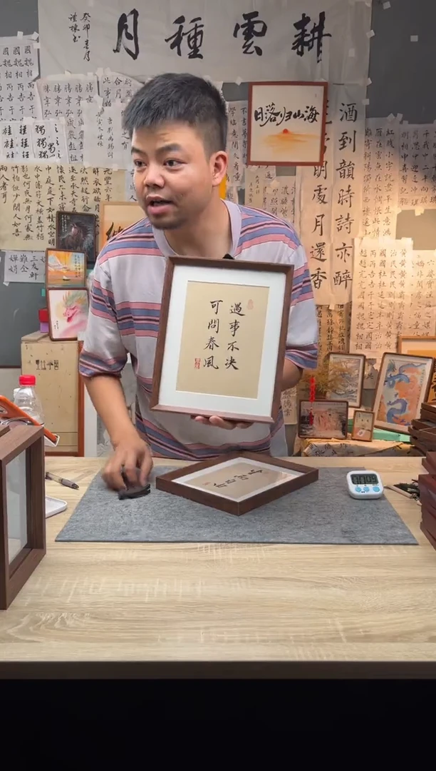 【闪购商品】书法遇事不决 10寸 黄底