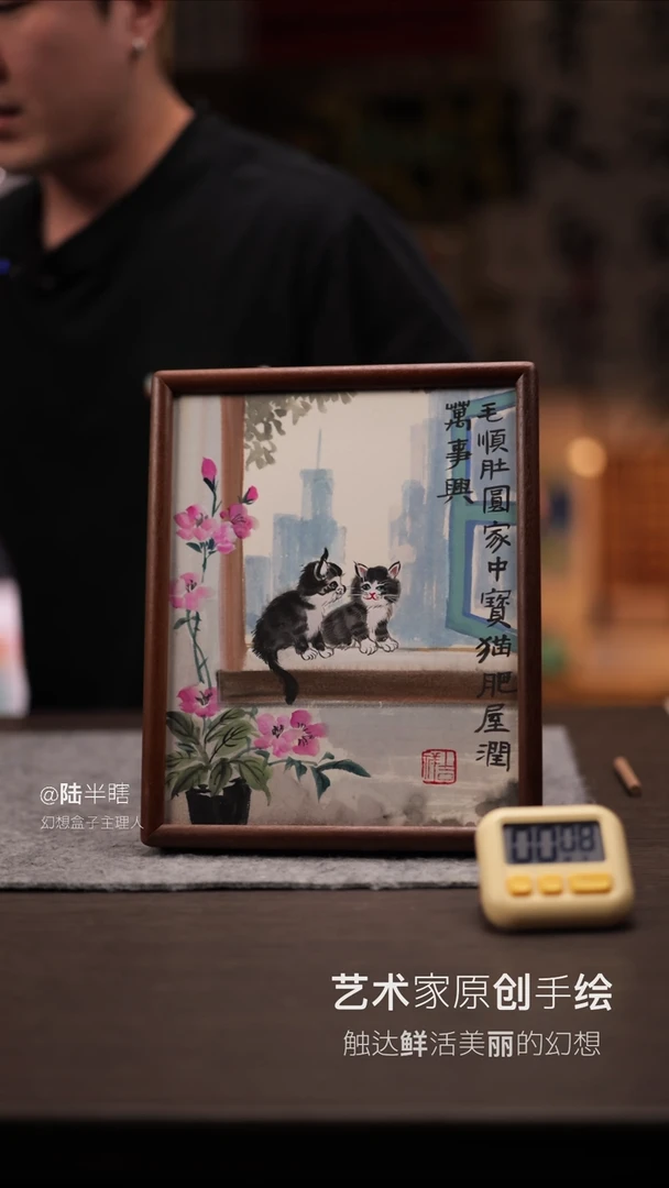 【闪购商品】书法598 毛顺 S 马老师