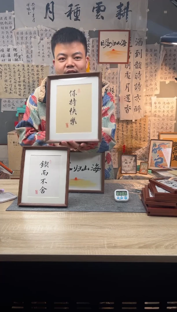 【闪购商品】书法保持快乐 10寸 黄底