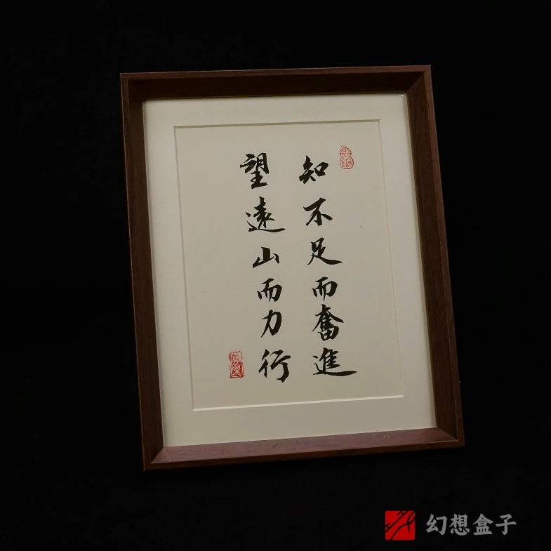 《 知不足而奋进 》10寸手写手绘书法国潮氛围感艺术摆件写实