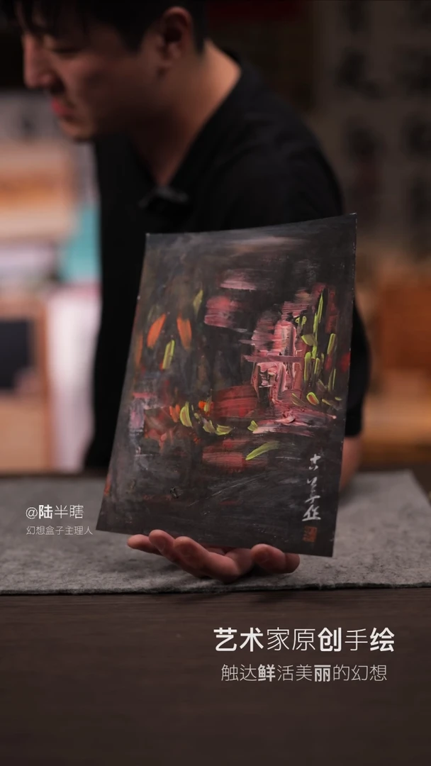 【闪购商品】书法660 十八公子 SS 黄老师