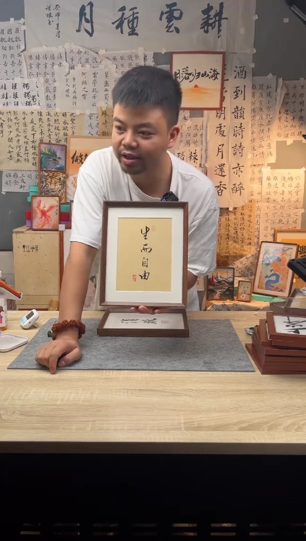 【闪购商品】书法生而自由 10寸 黄底