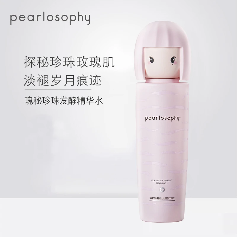 【清仓】真珠美学珍珠美学瑰秘大头娃娃晶颜发酵精华水湿敷正品