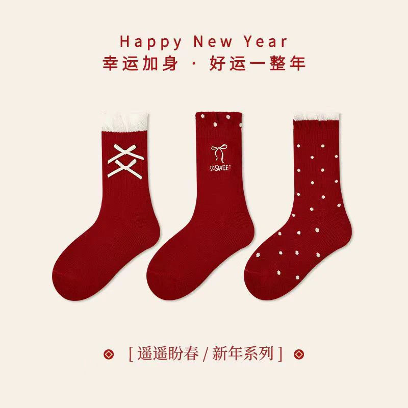 【新年红袜】儿童新年款袜子红色卡通精梳棉简约蝴蝶结中筒袜学生