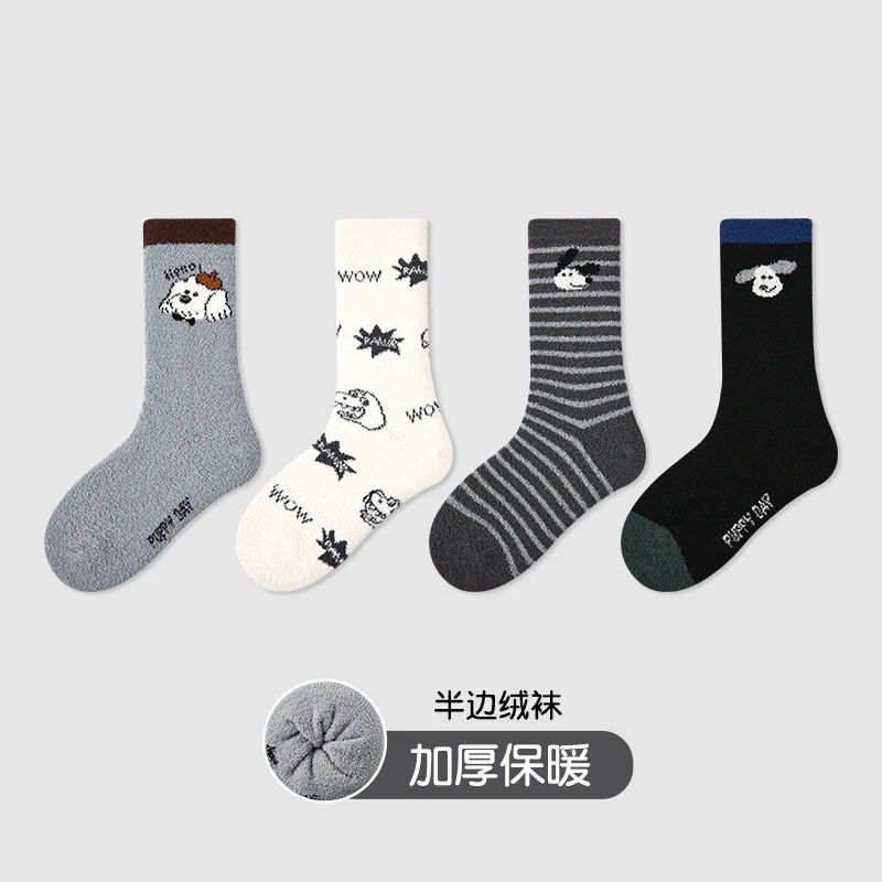 【加厚不起球】儿童袜冬款加厚黑灰条纹小狗男女宝潮流保暖睡眠袜Z
