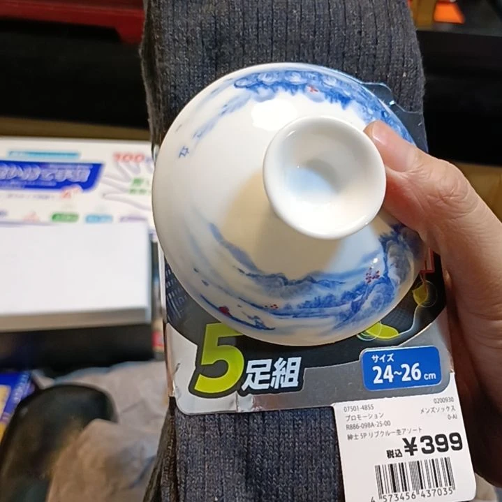 【闪购商品】密胺摆件海*珠