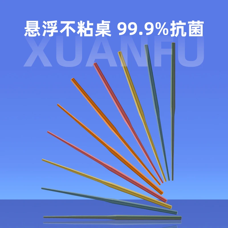 抗菌悬浮筷子家用不粘合金筷耐高温180度分餐筷一人一筷彩色创意