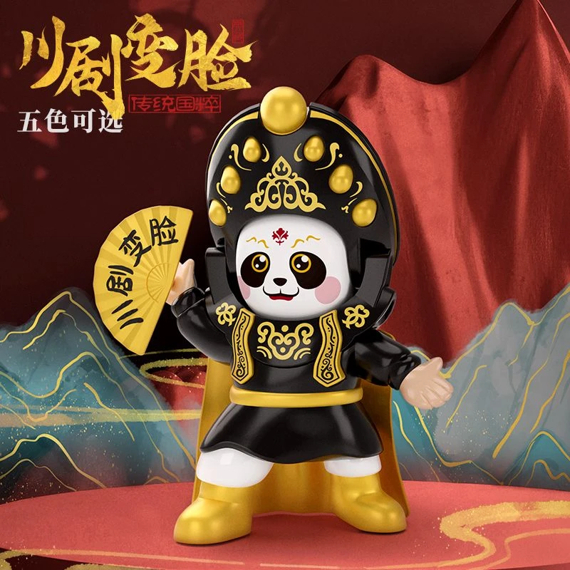川剧变脸玩具翻脸变脸娃娃脸谱变脸公仔玩偶解压捏捏玩具纪念品