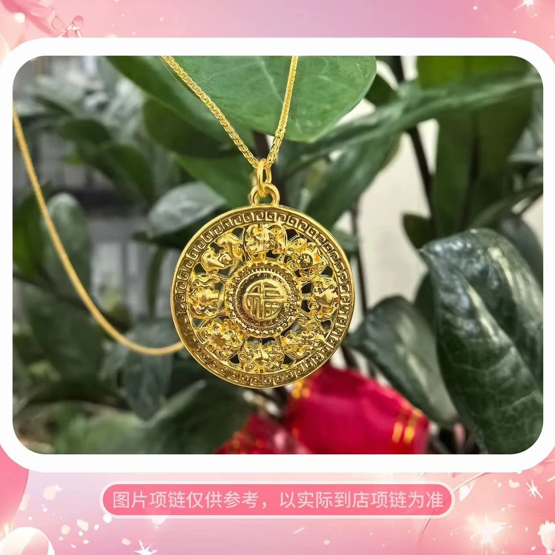 古源今足金八宝罗盘吊坠 轻奢时尚 气质非凡 复古素款金色挂坠
