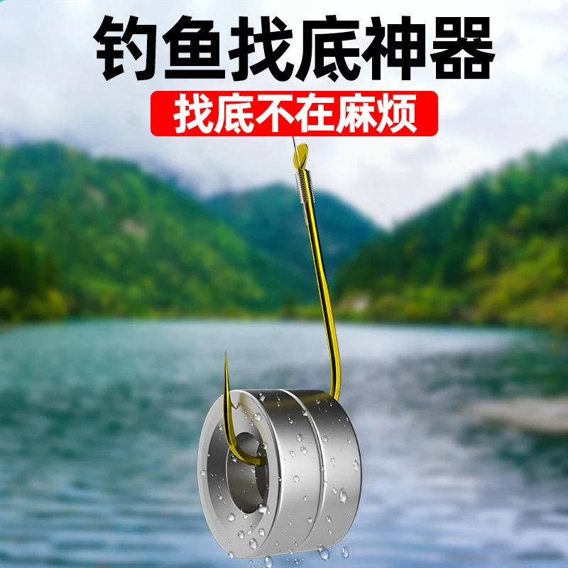 钓鱼快速找底铅坠调漂配重钨铅泥大号防锈找底神器强磁铁测底配件