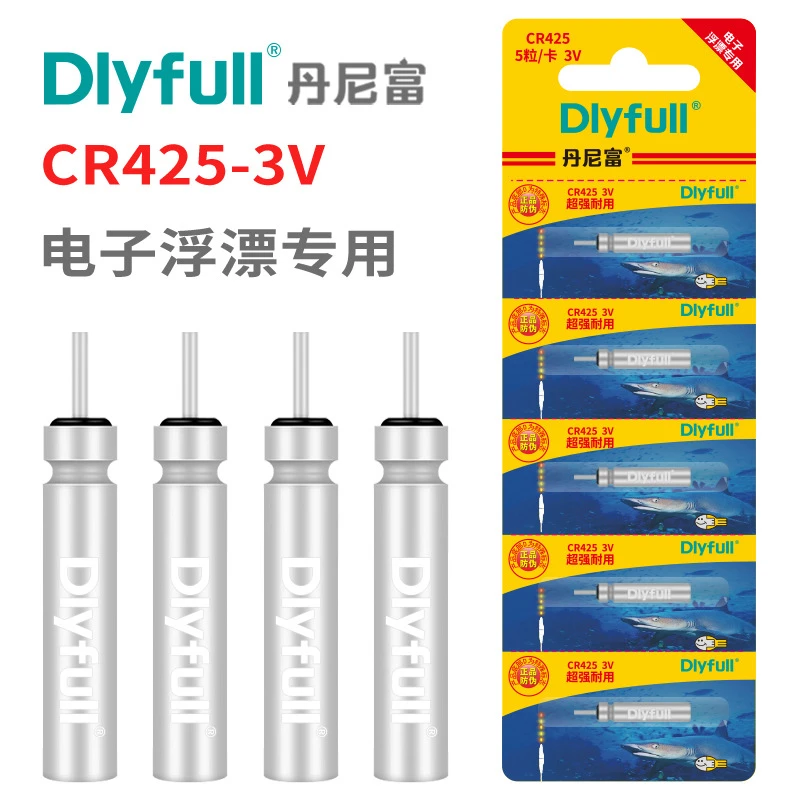 动力源丹尼富夜光漂电池CR425电子漂鱼漂电池包邮