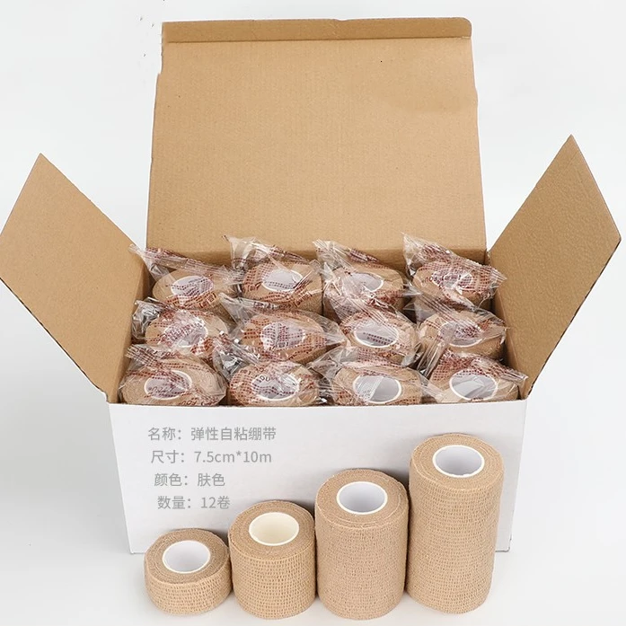运动绷带弹性弹力胶带胶布宠物狗狗足球篮球排球护脚踝打脚膝自粘