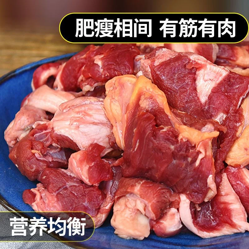 【筋头巴脑】5斤国产清真品质黄牛纯干无水/整切鲜切筋头巴脑牛腩