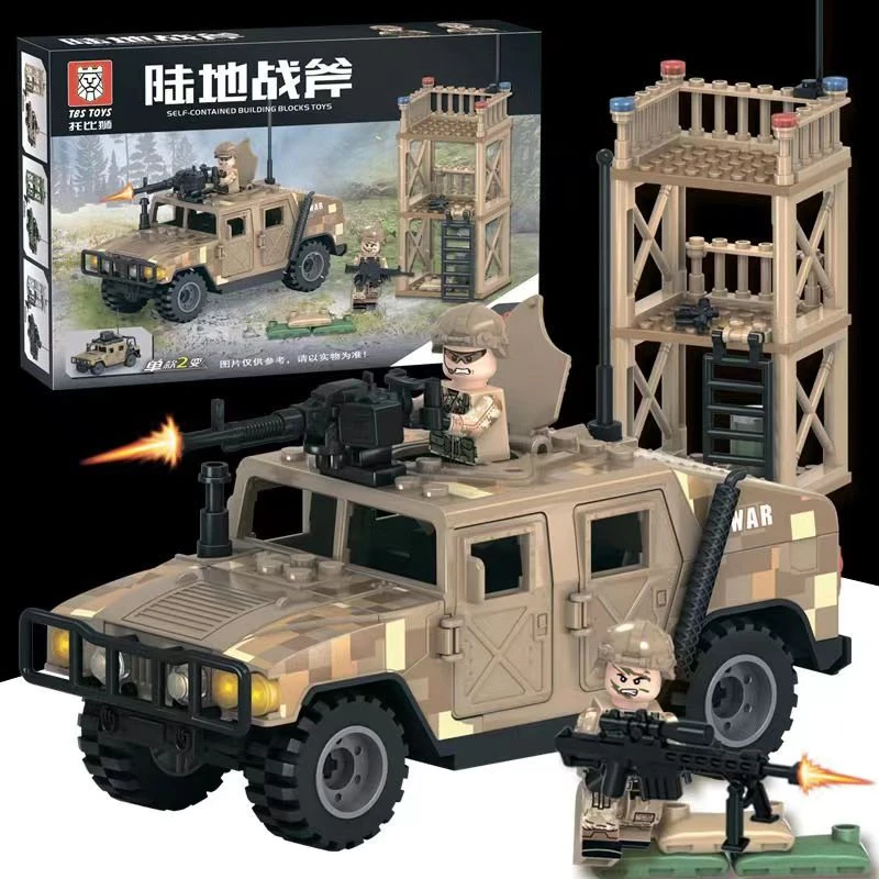 悍马装甲车积木模型军事小人仔哨塔建筑士兵打仗战争系列益智玩具