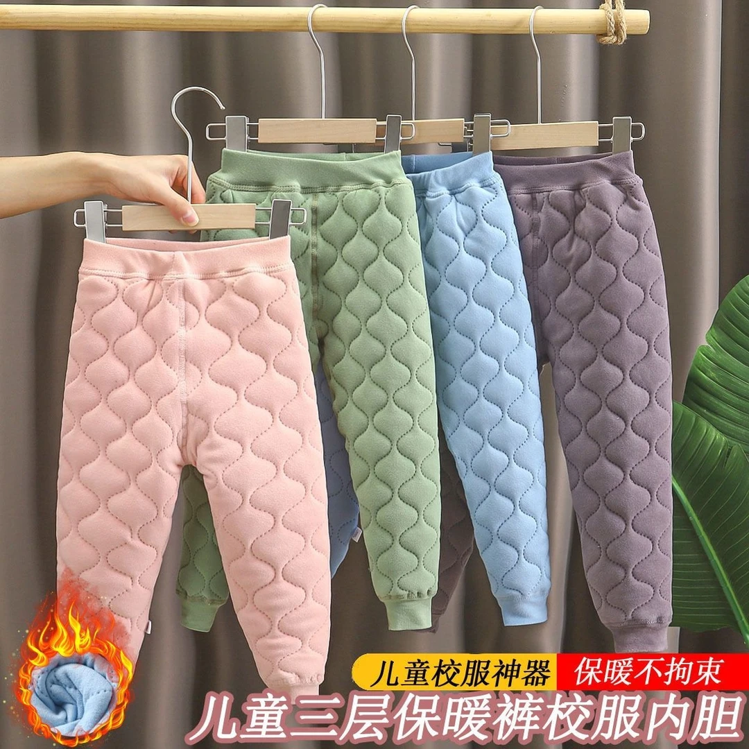 秋冬儿童保暖裤柔软三层保暖裤子新校服神器裤子加厚