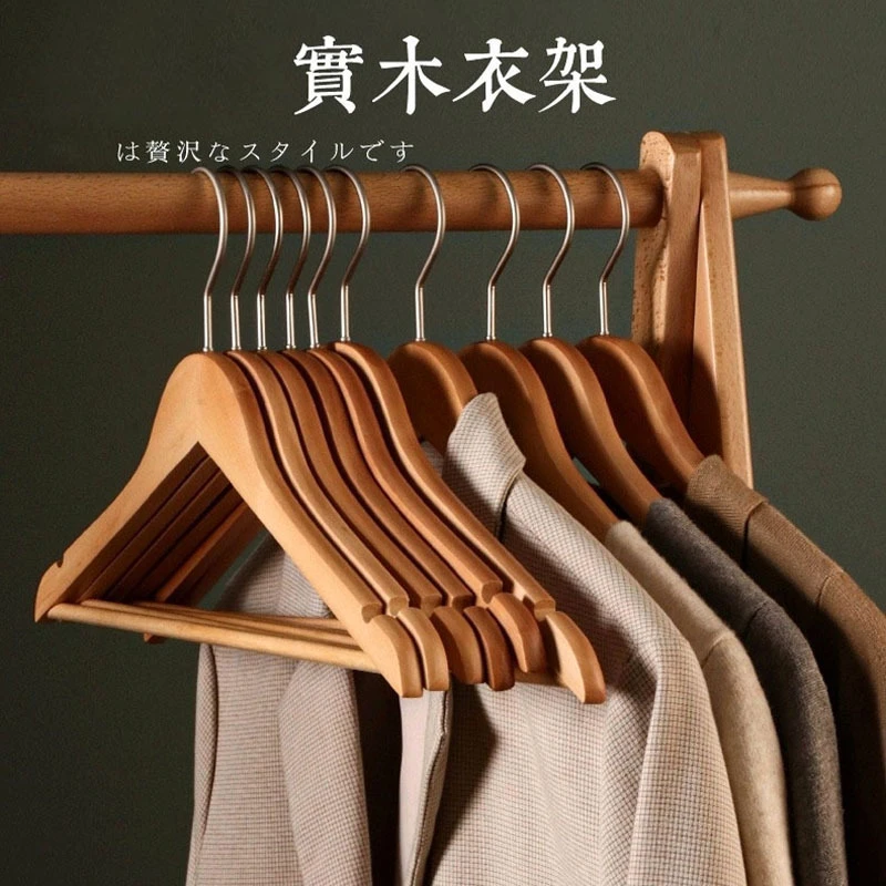 实木衣架家用裤架挂衣宽肩无痕防滑衣柜收纳服装店撑晾衣架子
