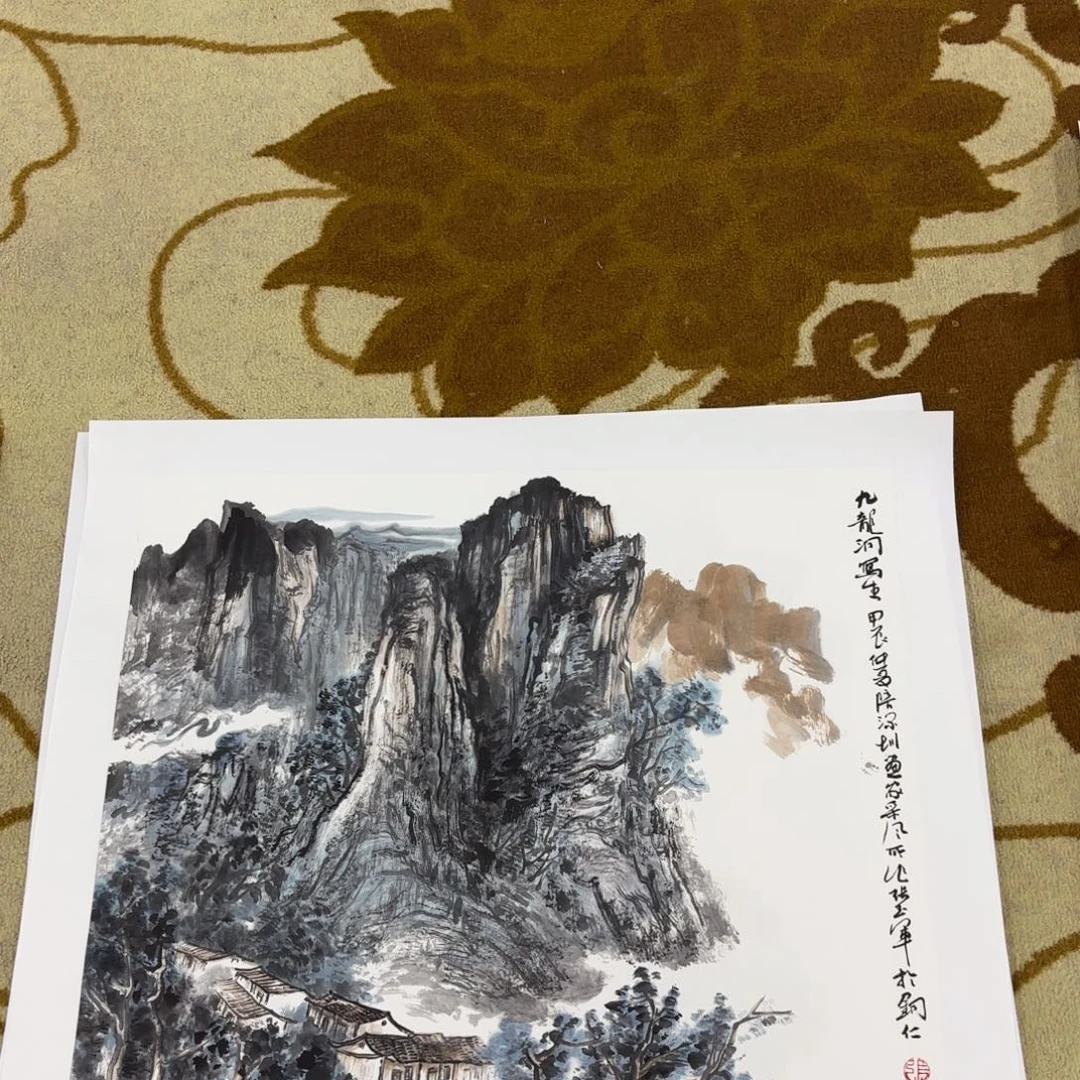 书法@****深      张玉军。斗方。