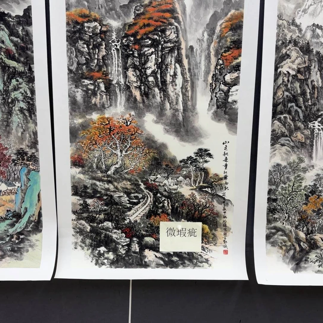 绘画清*许明珠山水四尺有破损