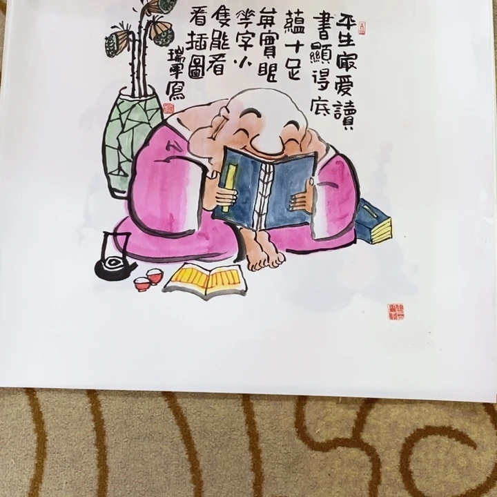 【闪购商品】书法米****品哦哦哦哦哦哦哦哦哦哦哦哦