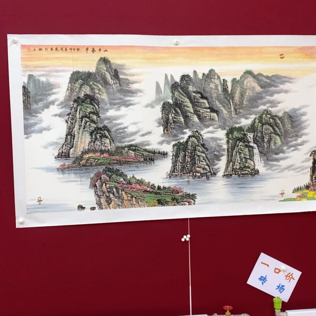 【闪购商品】绘画周凌绘画作品托片180/100