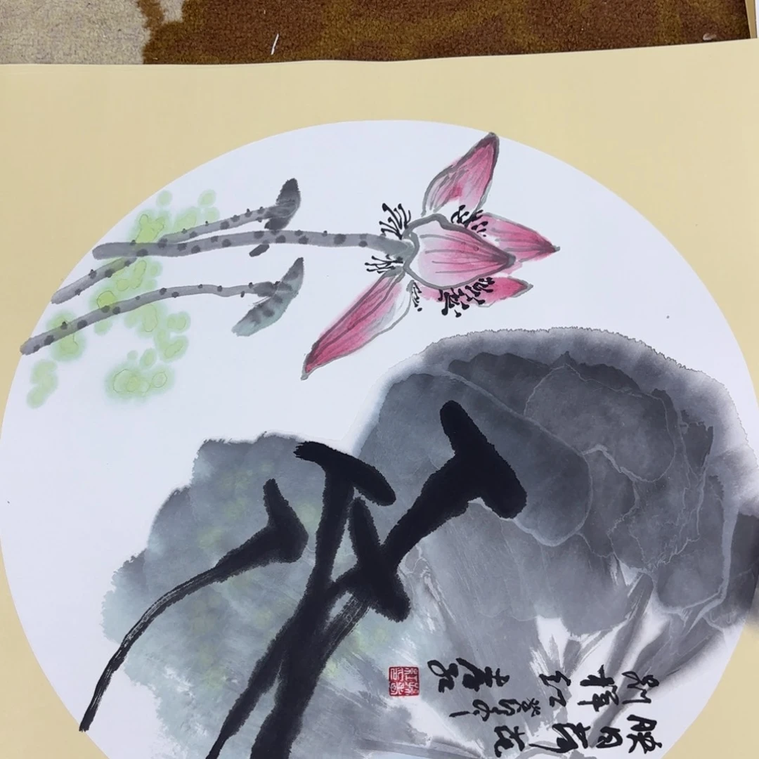 书法啦啦啦啊啦啦啦啦阿拉啦