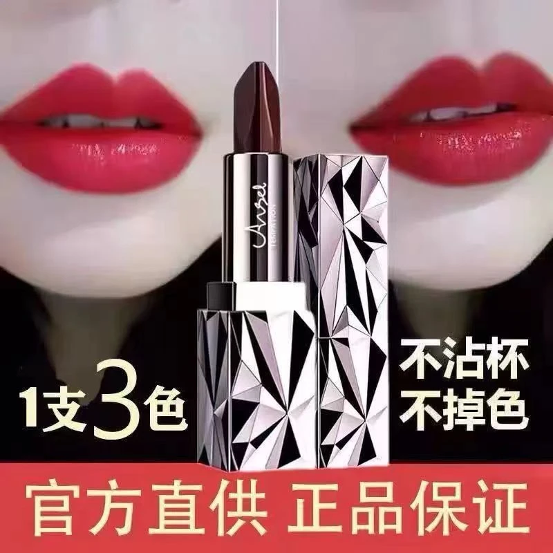 【官方正品】天使的诱惑一支三色哑光口红持久不掉色不沾杯滋润防水