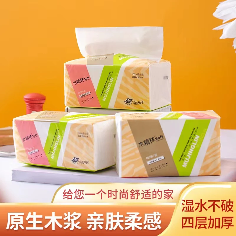 木精林家用白色抽纸原生木浆纸亲肤柔感4层加厚到手60大包6900抽