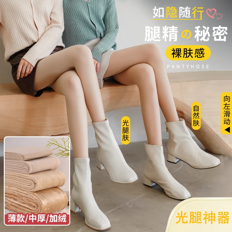 丝袜女连裤袜光腿神器春秋冬流行款裸感白丝自然肤色打底裤袜子