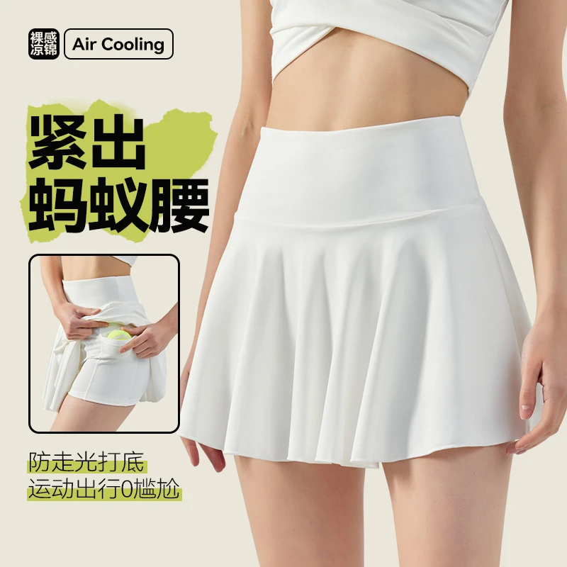 运动短裙女假两件防走光瑜伽裤裙高腰收腹波浪裙纯色健身网球裙