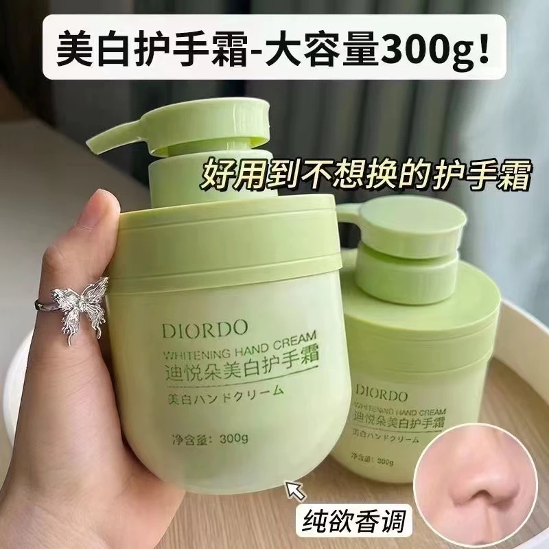 迪悦朵美白护手霜霜香补水滋润保湿嫩白防干裂持久秋冬不油腻学生